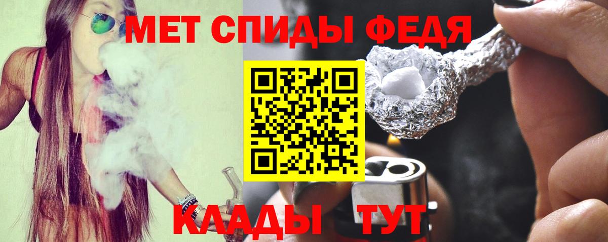 АМФ VHQ  Вход с VPN  АМФЕТАМИН  АМФЕТАМИН  Елец 