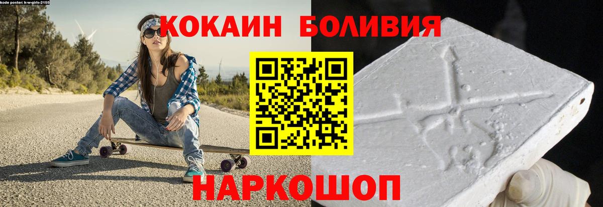 Кокаин VHQ Елец