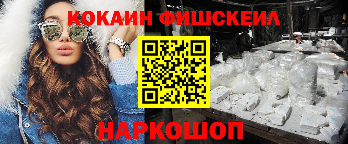 КОКАИН Перу  Вход с VPN  Елец 