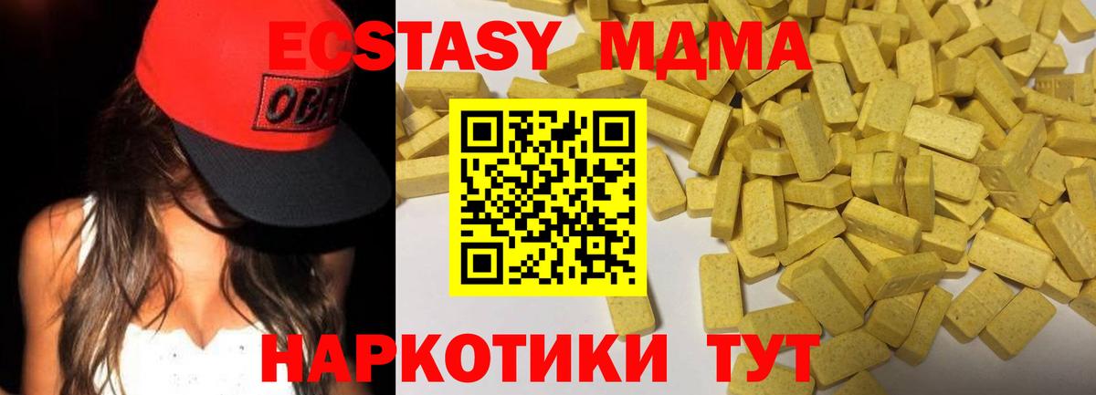 Елец  Ecstasy  ЭКСТАЗИ бентли  Вход с VPN  Ecstasy XTC 