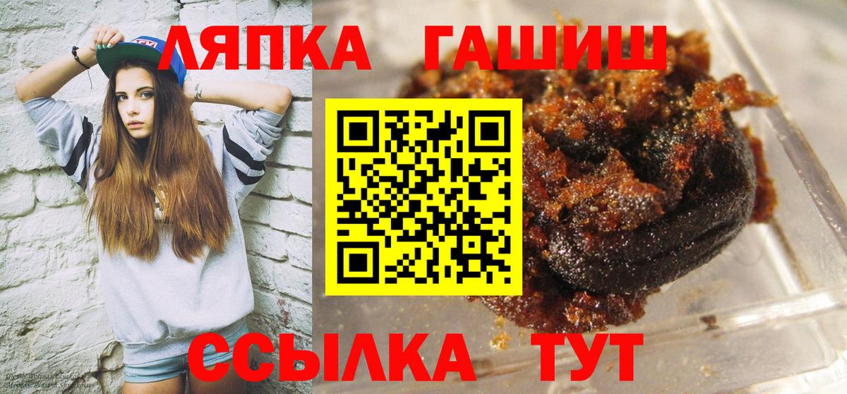 купить закладку  ГАШ  Вход с VPN  Елец  ГАШИШ AMNESIA HAZE  ГАШ VHQ 
