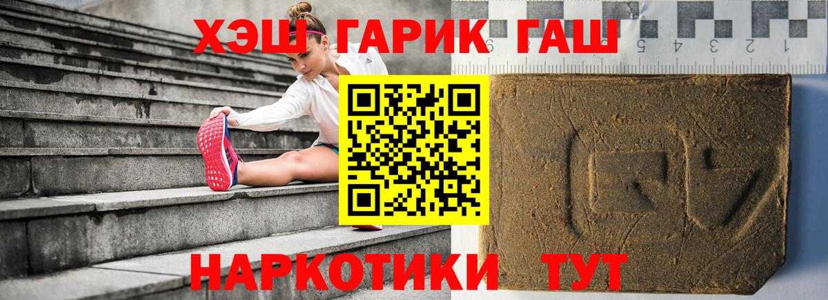 Гашиш Ice-O-Lator Елец