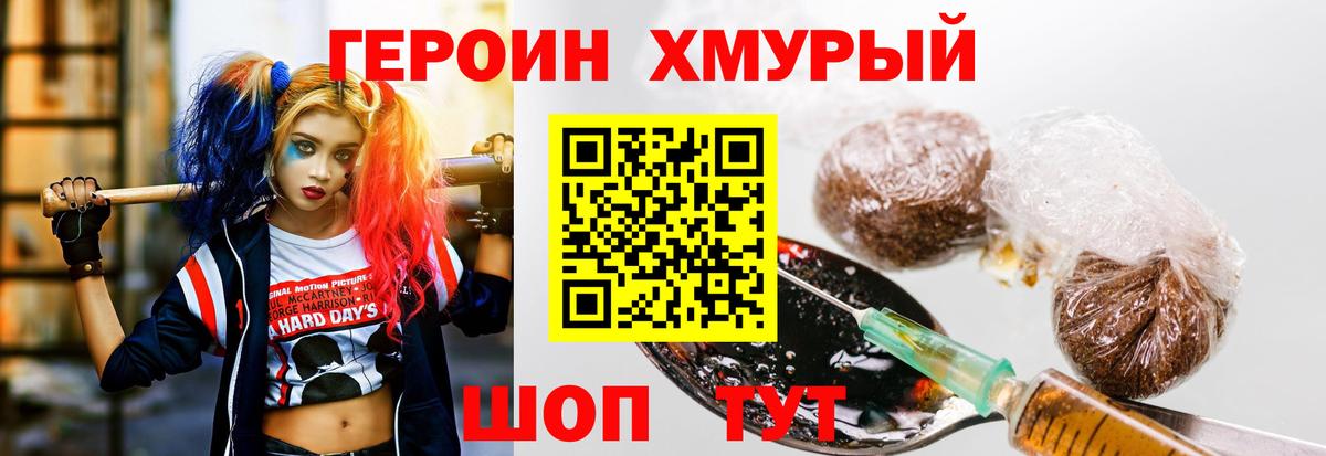Елец  Героин афганец  Вход с VPN 