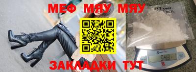 круглые Лесосибирск