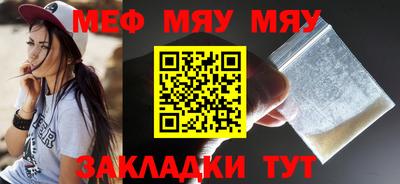 бутик Ливны