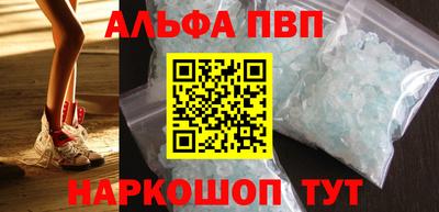 бутик Ливны