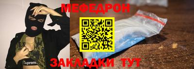 бутик Ливны