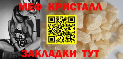 круглые Лесосибирск