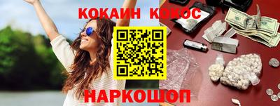 круглые Лесосибирск