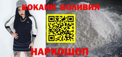 бутик Ливны
