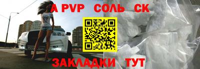 круглые Лесосибирск