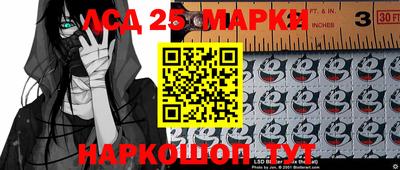 круглые Лесосибирск