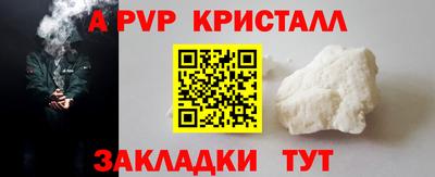 a pvp Ликино-Дулёво