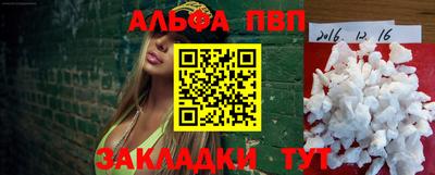 круглые Лесосибирск