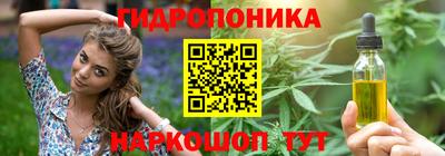 бутик Ливны