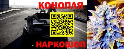 бутик Ливны