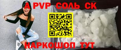 a pvp Ликино-Дулёво