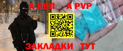 круглые Лесосибирск
