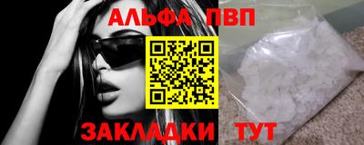 бутик Ливны