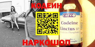 бутик Ливны