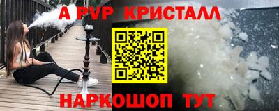 бутик Ливны