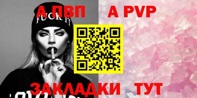 бутик Ливны