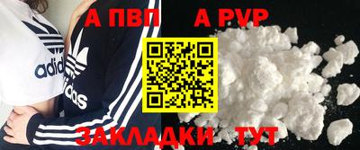 круглые Лесосибирск