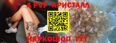 a pvp Ликино-Дулёво