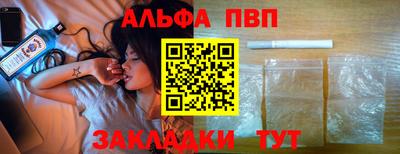 бутик Ливны