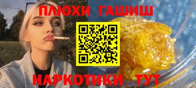 круглые Лесосибирск