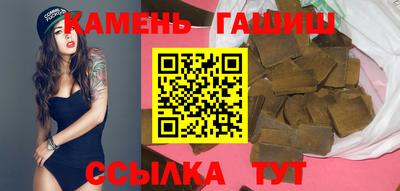 бутик Ливны