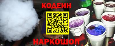 круглые Лесосибирск