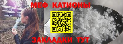 бутик Ливны