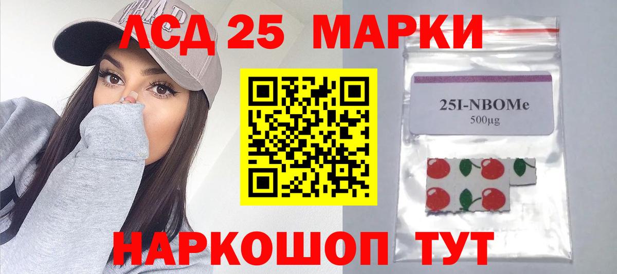 ГАШ  Канабис  Елец  ЭКСТАЗИ  Вход с VPN  Меф   Где купить 