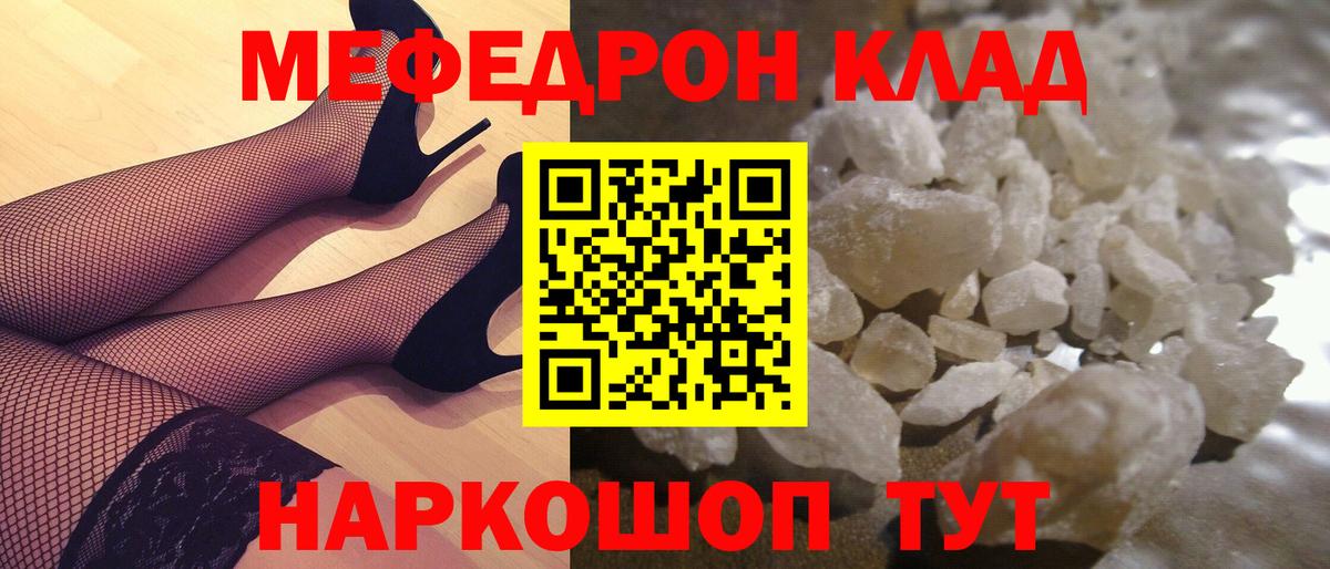  COCAIN Елец