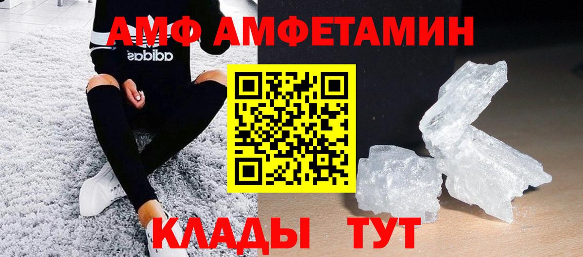 Елец  Первитин мет  Первитин мет  Вход с VPN 