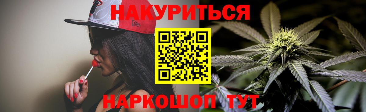 Бошки Шишки конопля  Вход с VPN  Конопля индика  Елец  МАРИХУАНА конопля 